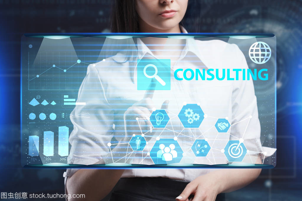 商務、 技術、 互聯網和網絡的概念