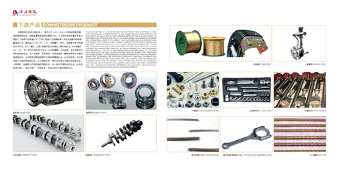 濟(jì)源鋼鐵參展2019第六屆中國(guó)國(guó)際汽車技術(shù)展
