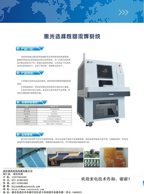 明泰供應(yīng)老河口市圓形振動(dòng)篩|振動(dòng)篩|高頻振動(dòng)篩|新型圓振篩設(shè)備圖片,明泰供應(yīng)老河口市圓形振動(dòng)篩|振動(dòng)篩|高頻振動(dòng)篩|新型圓振篩設(shè)備圖片大全,陜西明泰重工-