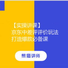北京京師堂投資管理中心 專業(yè)投資管理的優(yōu)勢與策略