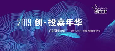 關(guān)于進(jìn)一步明確規(guī)范金融機(jī)構(gòu)資產(chǎn)管理產(chǎn)品投資創(chuàng)業(yè)投資基金和政府出資產(chǎn)業(yè)投資基金有關(guān)事項(xiàng)的通知