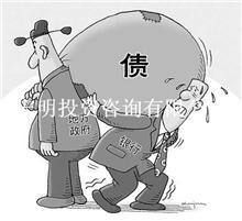 現(xiàn)金欠款風(fēng)波 宏明投資咨詢公司的合規(guī)疑云