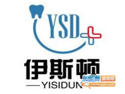 伊士頓美牙加盟費(fèi)用與投資解析 總投資36.72萬(wàn)元背后的門檻與價(jià)值